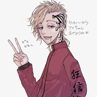 Shion