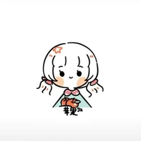 mị