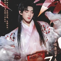 Đinh Trình Hâm