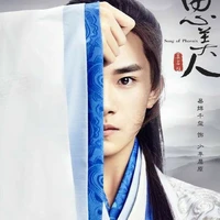 Dịch Dương Thiên Tỷ