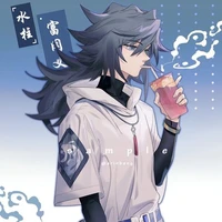 Tomioka Giyuu