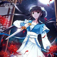 Hoàng Bắc Nguyệt