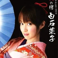 Mako