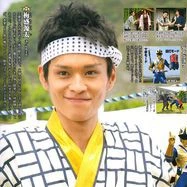 Genta