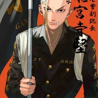Ryuguji Ken (Draken)