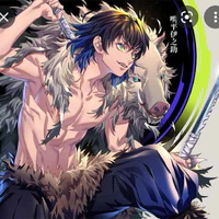 inosuke