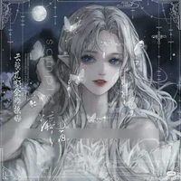 Erila Selena