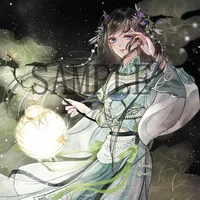 Tì nữ : An Nhiên