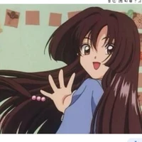 Akizuki Nakuru
