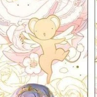 Kero