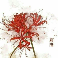 lee