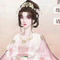 Công chúa An Hạ