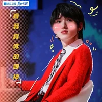 Tống Á Hiên