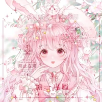 Fumihito Koharu•Suki