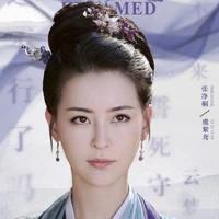 Ngu Tử Diên_Ngu Phu nhân