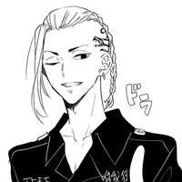 Ryuguji Ken (Draken)