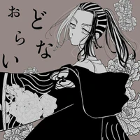 wakasha