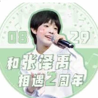 Trương Trạch Vũ 