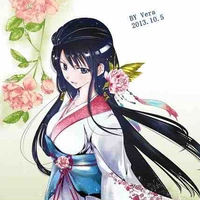 ren hakumi