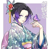 Kouchou Shinobu