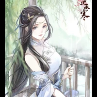 Hàn Ngọc Hà