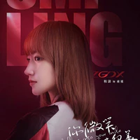 Đồng Dao_smiling
