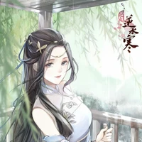 Thẩm Thanh