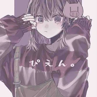 Tsuyuri Yumei 