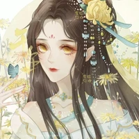 Mộ Du Ái