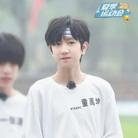 Đồng Vũ Khôn
