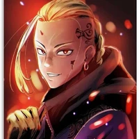 Ryuguji Ken