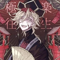 Douma- Thượng Huyền nhị