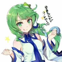orina omiyo