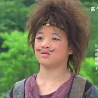 Thổ Hành Tôn