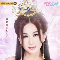 Thái Hậu- Bắc Định Hiền Nhi