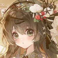 Eira
