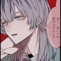Rin haitani