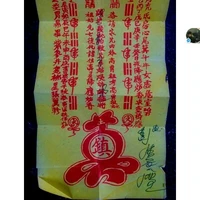 tác giã tâm linh