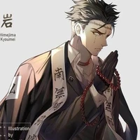 Gyomei Himejima ( nham trụ )