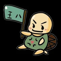 tác giả dễ thương hiền lành đáng yêu 😗