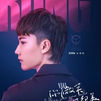 Dung Dung_Rong/YQCB