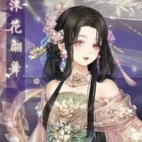 Ngôn Ngải Ngải