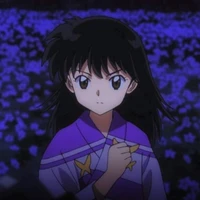 Rin