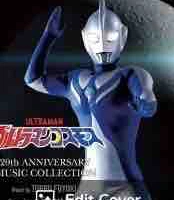 Ultraman Cosmos