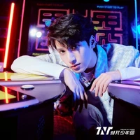 Nghiêm Hạo Tường