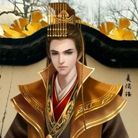 Lục ( hoàng thượng )
