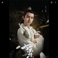 Tất Bồi Hâm