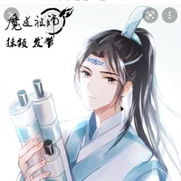 Lam Nguyện - Lam Tư Truy