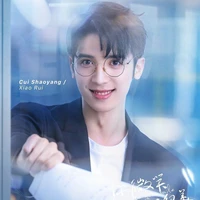 Tiểu Thụy