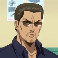 Giám sát Kataoka